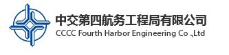 中交公司设备校准